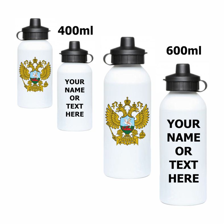 16 Regiment RA - 49 (Inkerman) Battery Sports Bottle